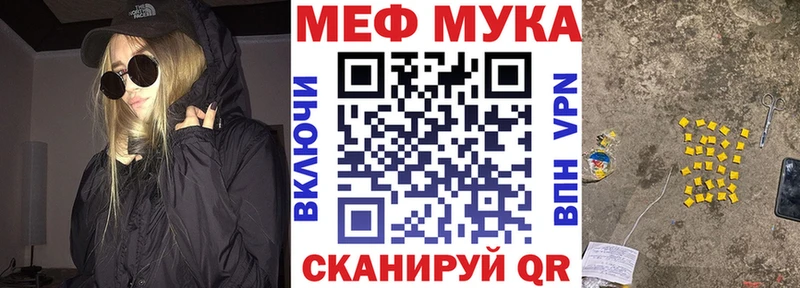 Где купить наркоту Батайск Альфа ПВП Мефедрон Гашиш Амфетамин COCAIN Марихуана