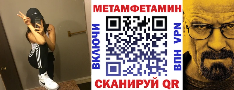 Amphetamine VHQ  хочу наркоту  Батайск 