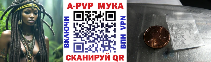 А ПВП Соль  Батайск 