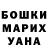 ГЕРОИН Heroin Krevetka DN
