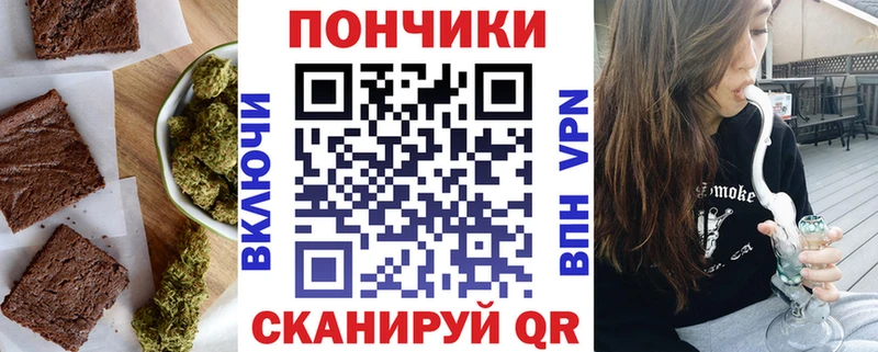 блэк спрут ССЫЛКА  продажа наркотиков  Батайск  Cannafood марихуана 