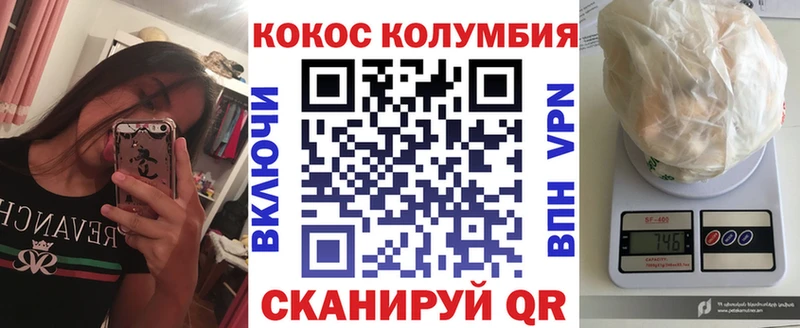 КОКАИН 99%  ОМГ ОМГ зеркало  Батайск 