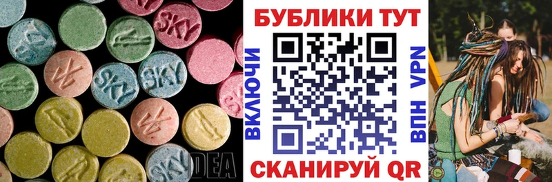 ЭКСТАЗИ ешки Батайск