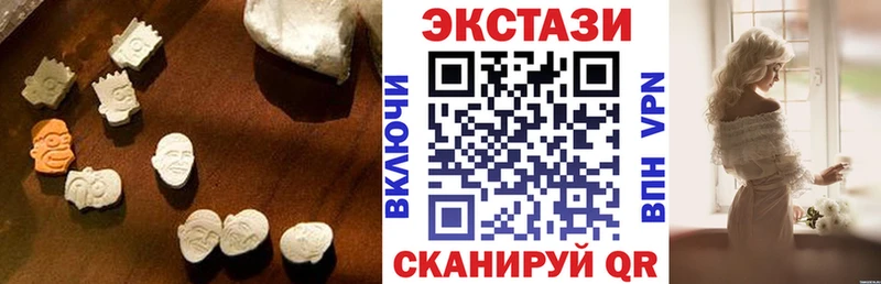 сколько стоит  Батайск  ЭКСТАЗИ DUBAI 
