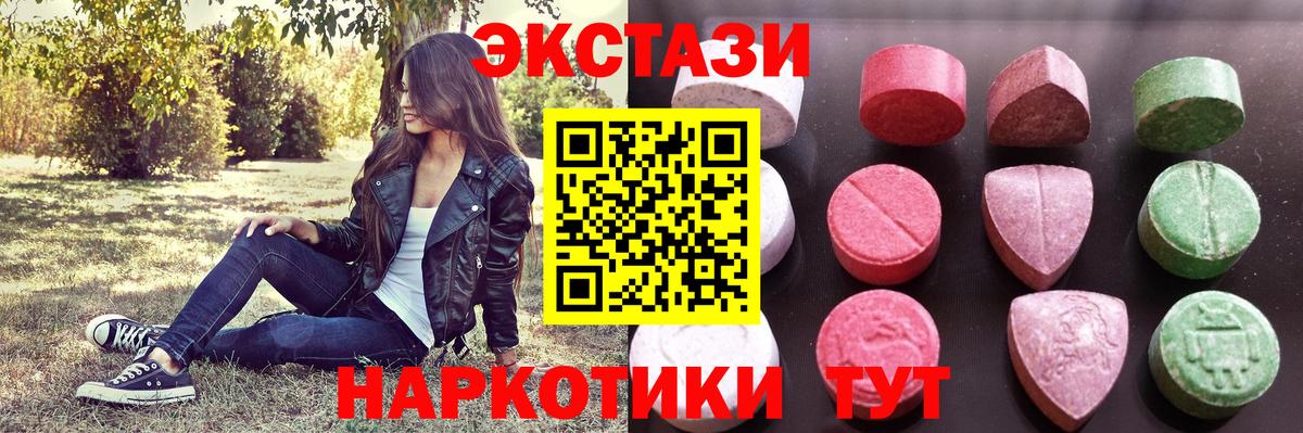 Ecstasy Punisher Батайск