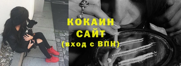 спайс Лихославль