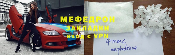 спайс Лихославль