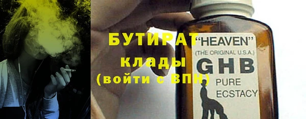 спайс Лихославль