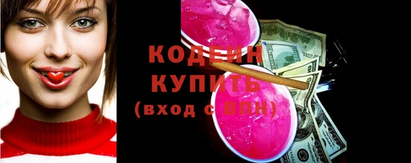 спайс Лихославль