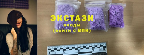 спайс Лихославль