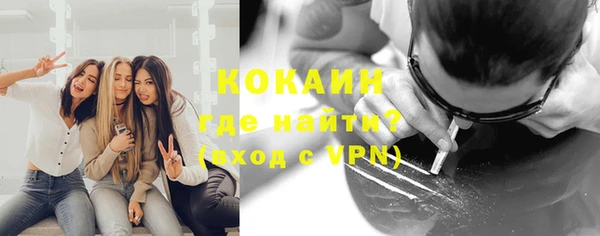 спайс Лихославль