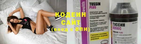 спайс Лихославль