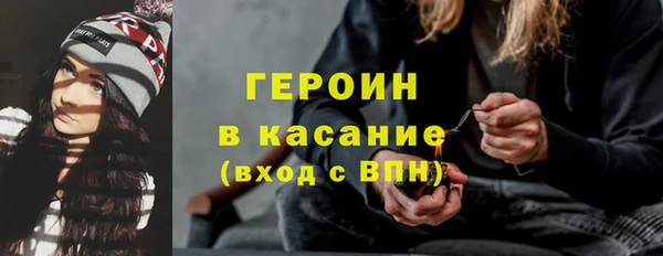 спайс Лихославль