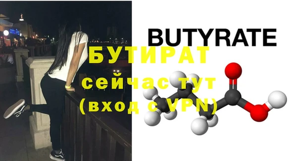 прущие крисы Лиски