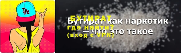 спайс Лихославль