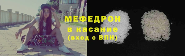 спайс Лихославль