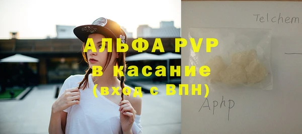 прущие крисы Лиски