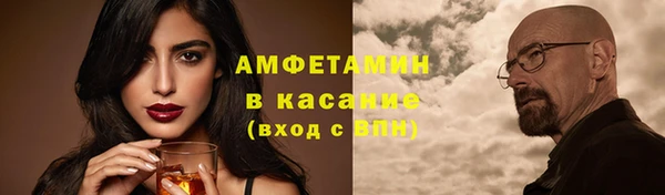 спайс Лихославль