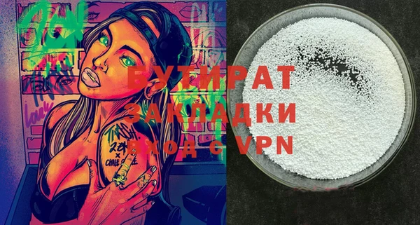 прущие крисы Лиски