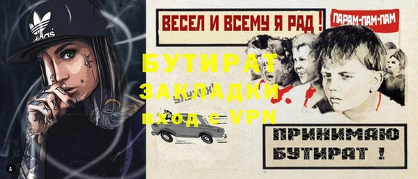 крисы Липки
