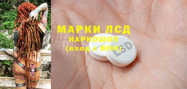 спайс Лихославль