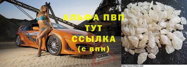 спайс Лихославль