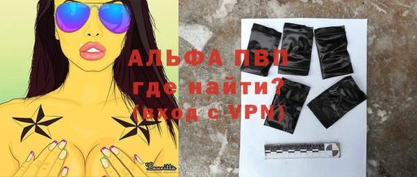 прущие крисы Лиски