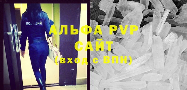 спайс Лихославль