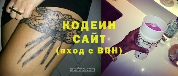 спайс Лихославль