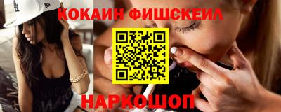 гашиш Бийск