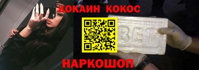 прущий лед Беслан
