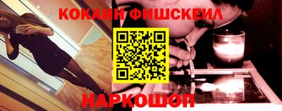 прущий лед Беслан