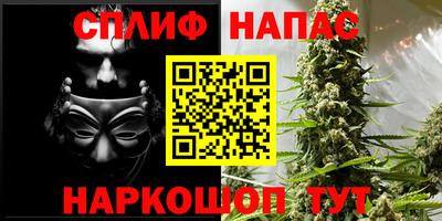 гашиш Бийск