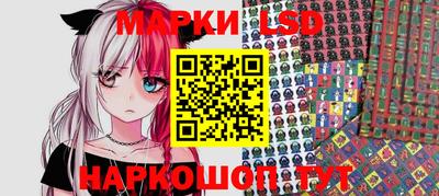 прущий лед Беслан