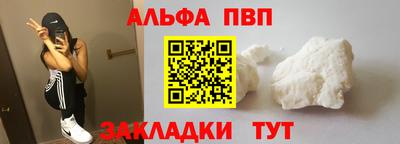 прущий лед Беслан