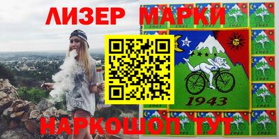 прущий лед Беслан