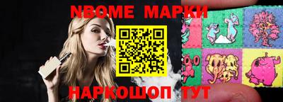 гашиш Бийск