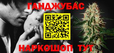 гашиш Бийск