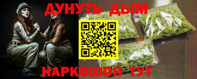 дистиллят марихуана Берёзовский