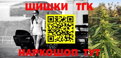 прущий лед Беслан