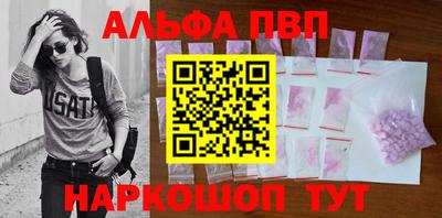 гашиш Бийск