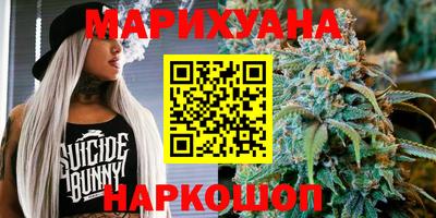 дистиллят марихуана Берёзовский