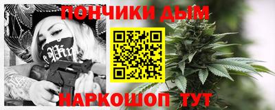 прущий лед Беслан