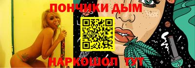гашиш Бийск
