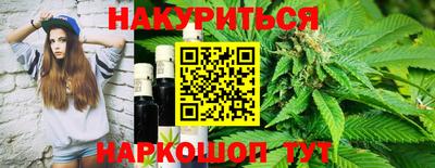 прущий лед Беслан
