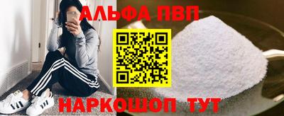 прущий лед Беслан