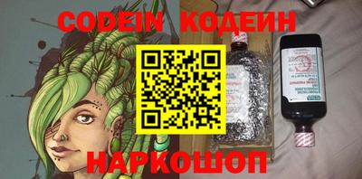 гашиш Бийск
