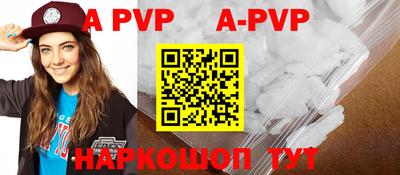 прущий лед Беслан