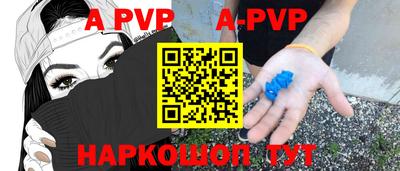 гашиш Бийск