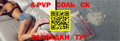 гашиш Бийск